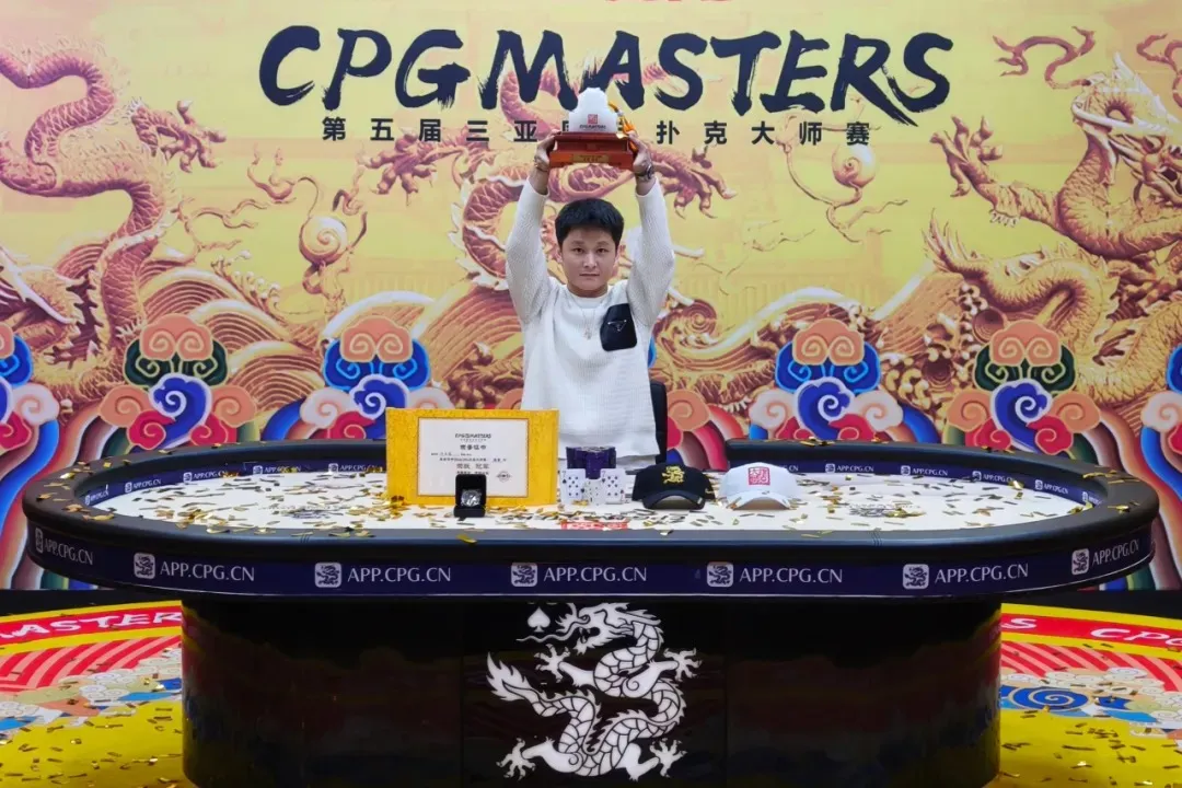 德学院-最专业的华人德州扑克学习与策略分享社区