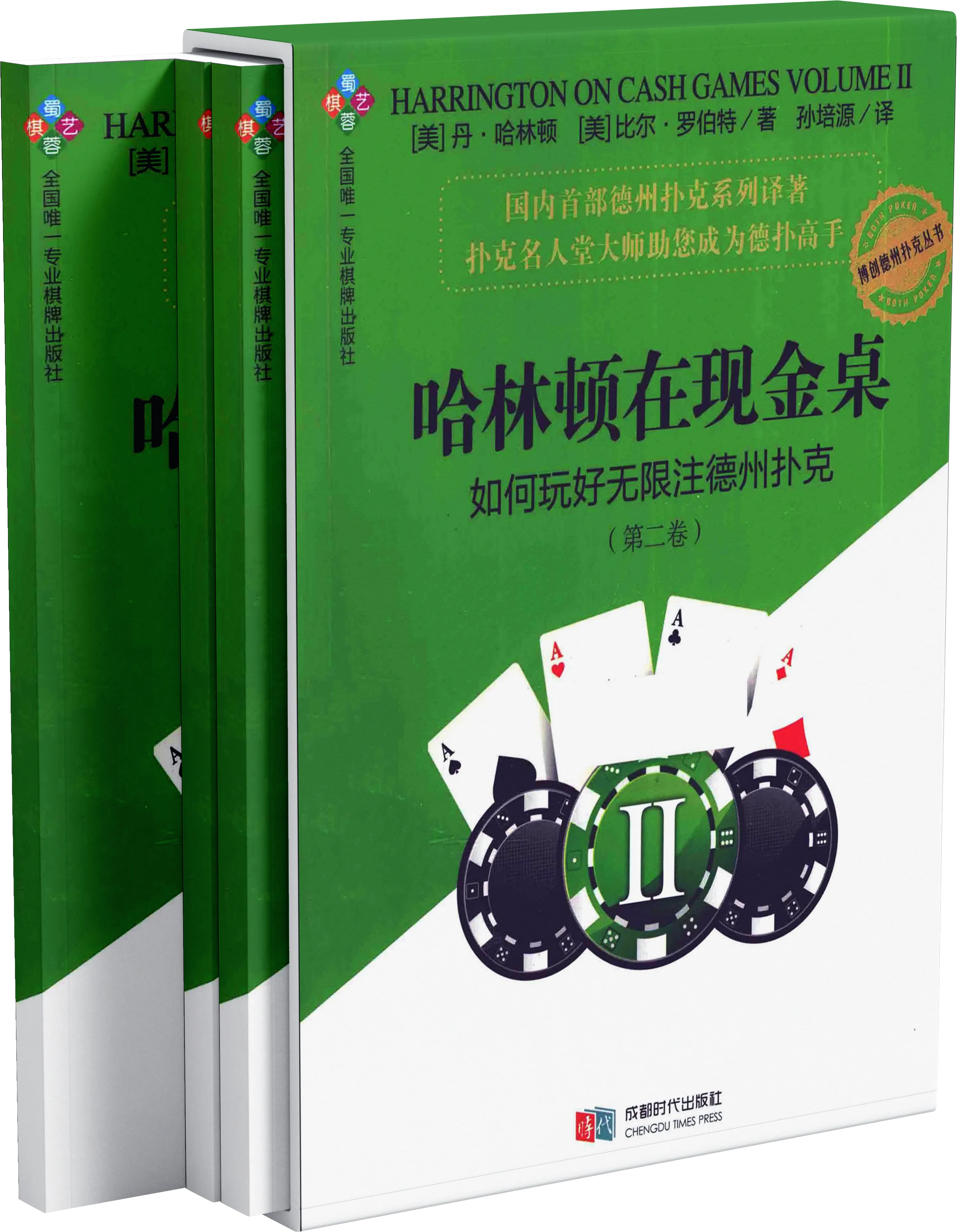 德学院-最专业的华人德州扑克学习与策略分享社区