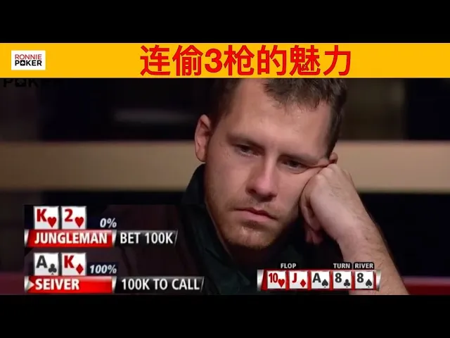 德学院-最专业的华人德州扑克学习与策略分享社区